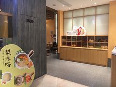 -炖物24章·顺时轻养茶(黄龙店)