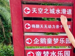 -厦门老院子景区