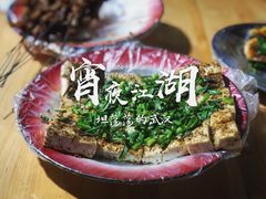 -霍元甲烧烤(江城商务大楼店)