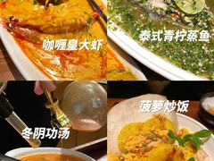 -泰香米泰国餐厅(中大国际店)