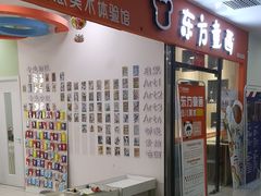 -东方童画儿童创意美术(十里堡体验馆)