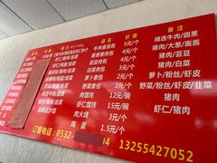 -三盛楼饭店(四流中路店)