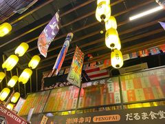 -达摩食堂(仓山万达店)