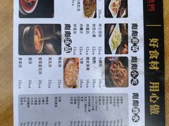 -彪彪烧鸭店(总店)