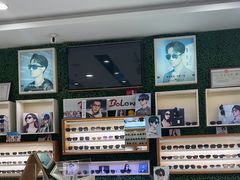 -光明眼镜·蔡司授权(九亭U天地店)