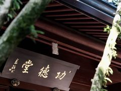 -宁波市保国寺古建筑博物馆