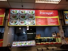 -Magic Food Point(Airport Street food)