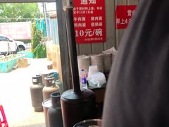 -老窦肥肠板面
