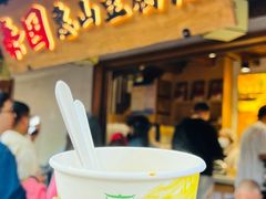 -秦园惠山豆腐花(惠山古镇店)