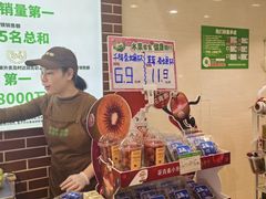 -百果园PAGODA(应元路店)