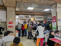 -周震馄饨
