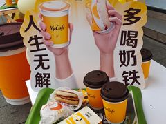 -麦当劳(平和堂店)