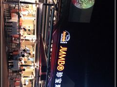 -珍宝海鲜(东海岸海鲜中心)