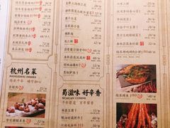 -绿茶餐厅(华联万柳店)