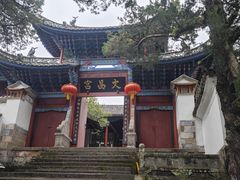 -和顺古镇