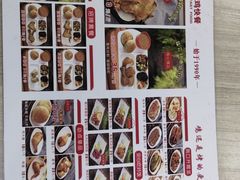 -香妃烤鸡(新奥店)