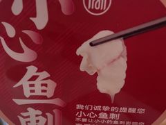 -周渝食惦酸菜鱼(青浦店)