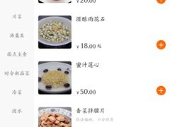 -兔爸私家小厨(新北万达店)
