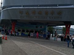 -伊达邵码头(德化社码头)