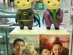 -百丽宫影城(CGS激光苏宁广场店)