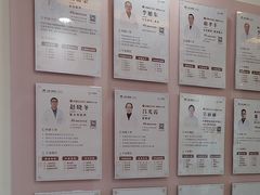 -上海仁爱医院