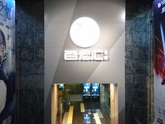 -中影国际影城(东方新天地CINITY店)
