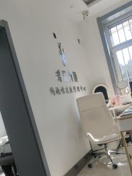 -瑶芳清颜草本祛痘