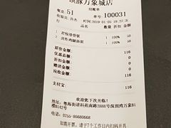 -馔豚·台北菜专门店(深圳湾万象城店)
