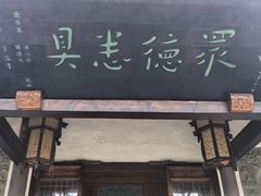 -少林功夫文化中心·独门独院