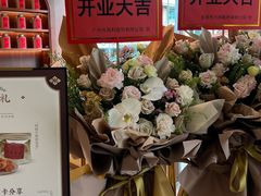-金光华广场