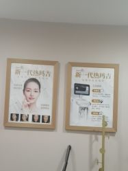 -素美医疗美容·西南眼鼻整形·修复基地