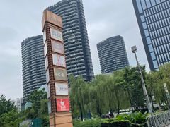 -苏宁广场·城市奥特莱斯(天府立交店)
