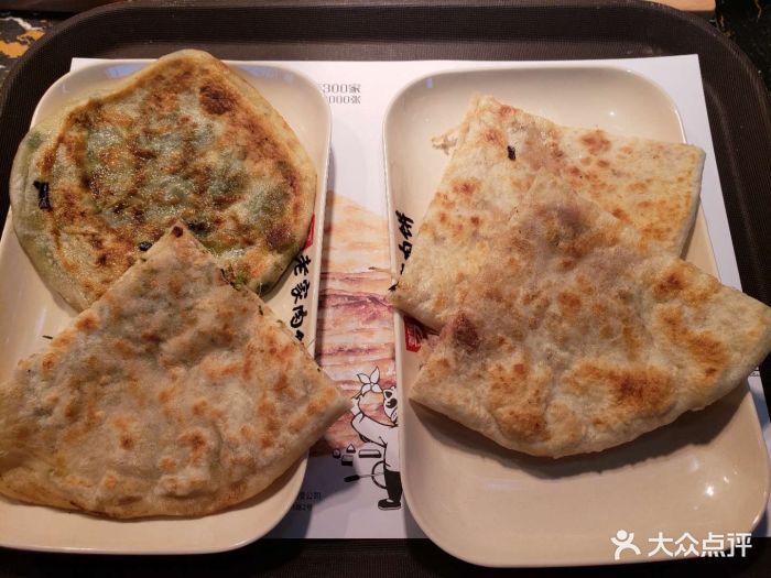 老家肉饼(新市店)鸡蛋韭菜饼图片 第1张