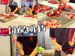 -八合里潮汕鲜牛肉火锅(深圳海岸城店)
