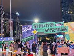 -梦之岛百货(水晶城店)