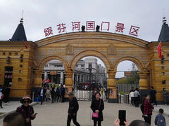 -绥芬河国门景区