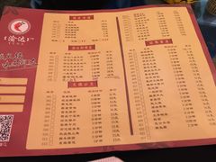 菜单-重庆渝达老火锅(春熙路店)