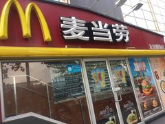 门面-麦当劳(秣陵路店)