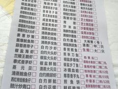 -桥东喜碧海鲜街(水东街店)