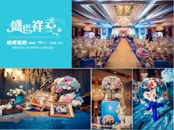 -盛世祥云回族婚庆穆斯林婚纱摄影(迦南大厦店)