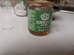 -二荆条·蜀鲜汇城市森林火锅