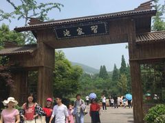 -习家池