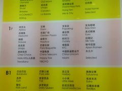 菜单-豆捞坊(金桥店)