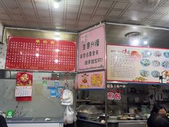 -古街捞化牛杂(井大店)