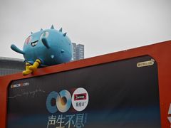 -湖南广电中心大楼