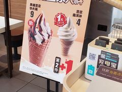 -永和大王(万顺路店)