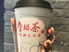 -寿奶茶·鲜奶与茶(合生汇购物中心店)