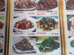 菜单-宜城私房菜.臭鳜鱼(九华新街店)