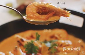 Thai Curry Shrimp with Bread Pillow