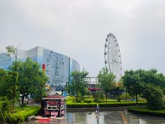 -临沂动植物园